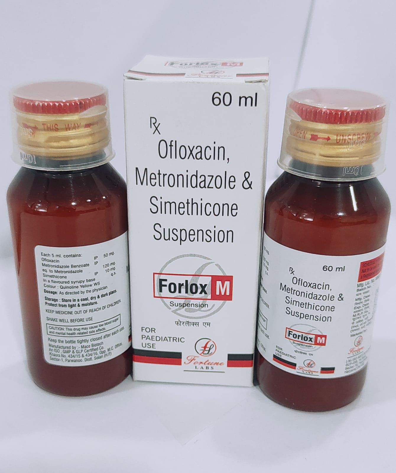 ofloxacin 50mg + metronidazole 100mg (syrup)