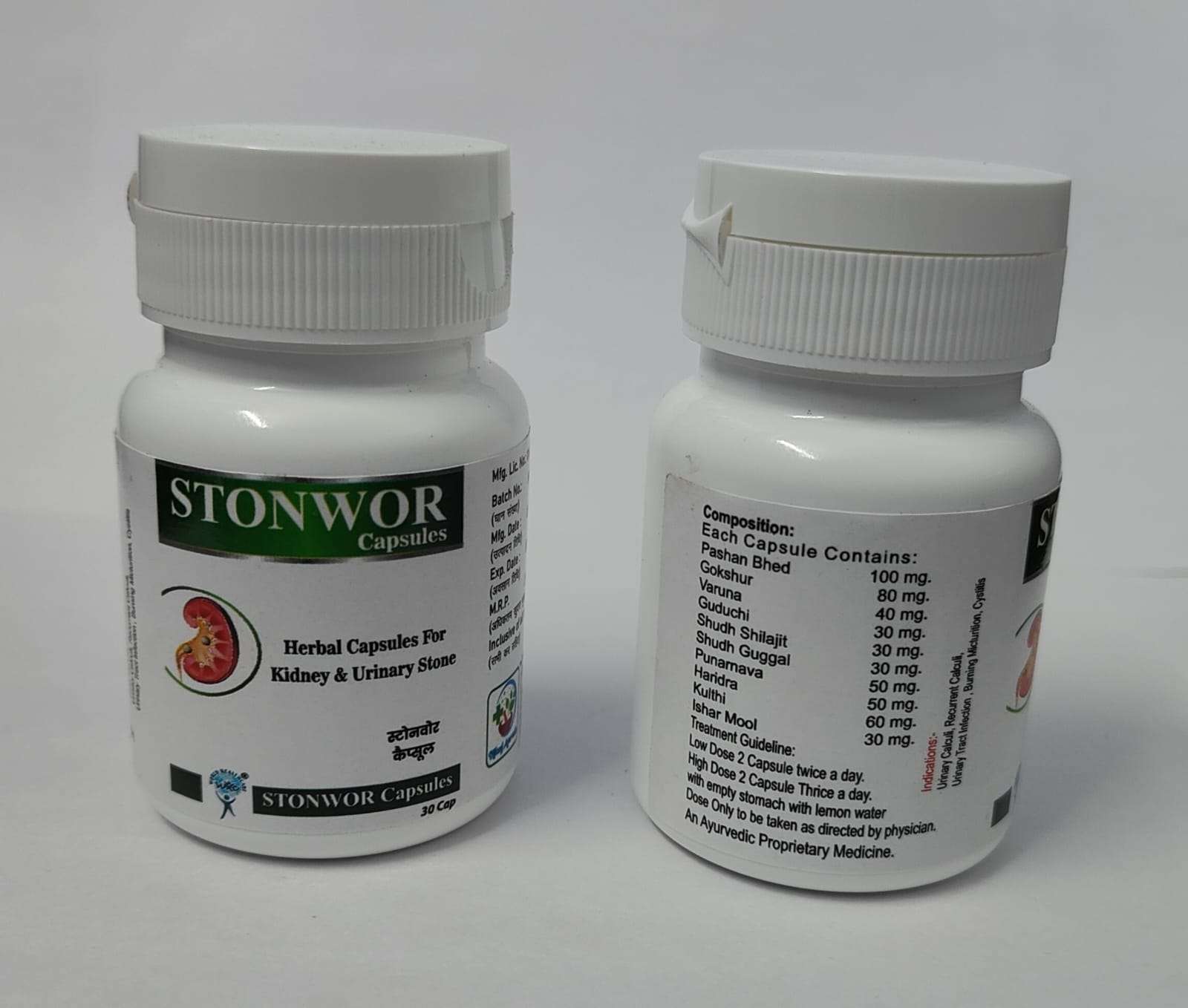capsules for kidney & urinary stone