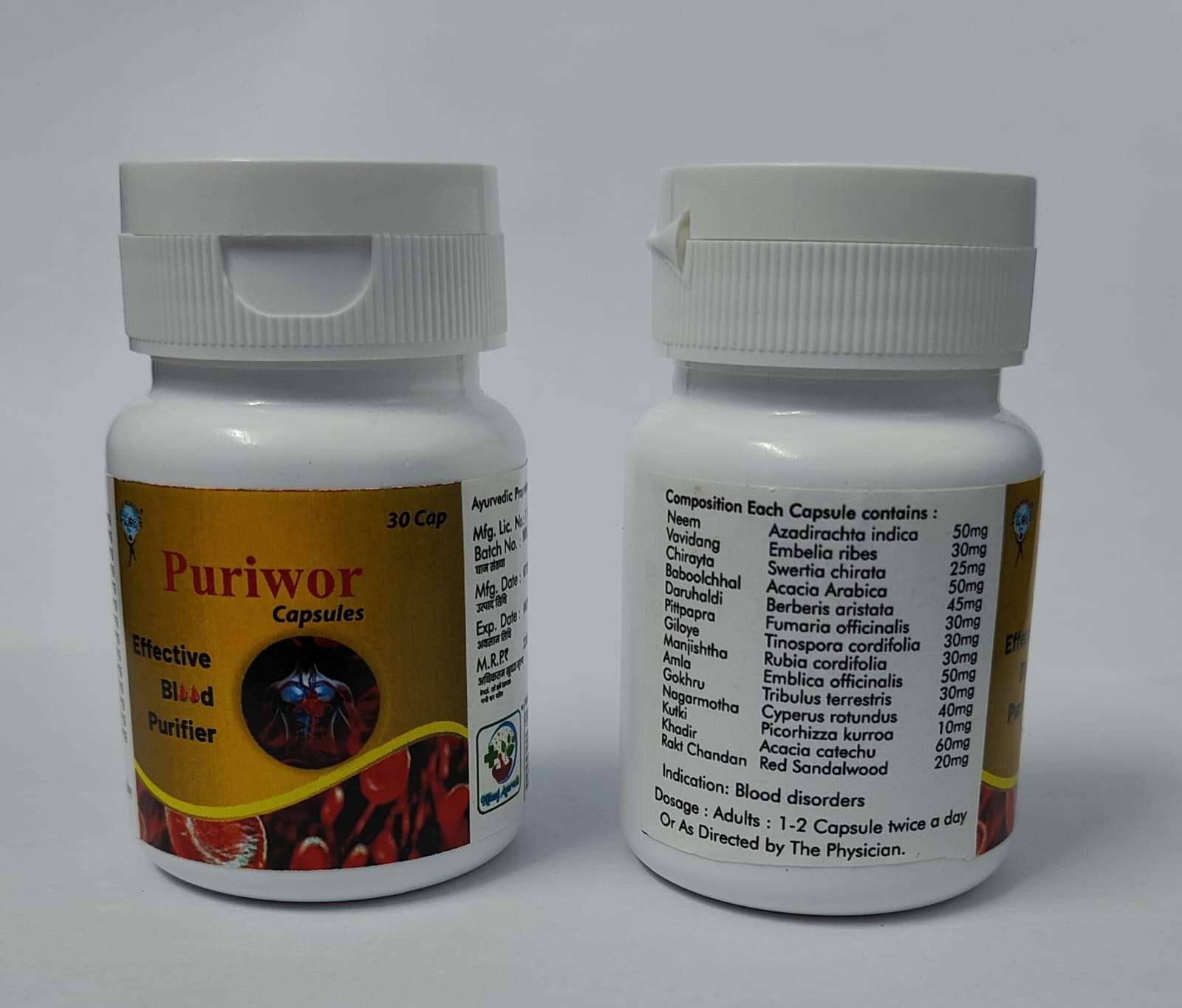 herbal blood purifier capsules